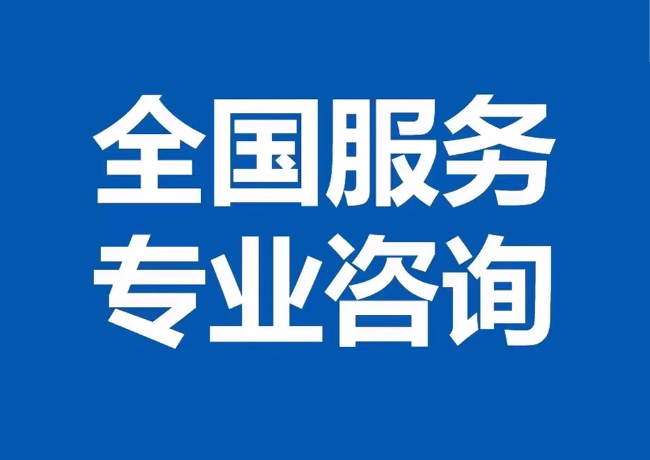 岱山封存公积金代提