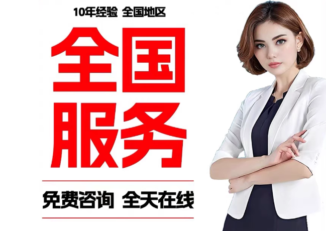 岱山在职公积金代提